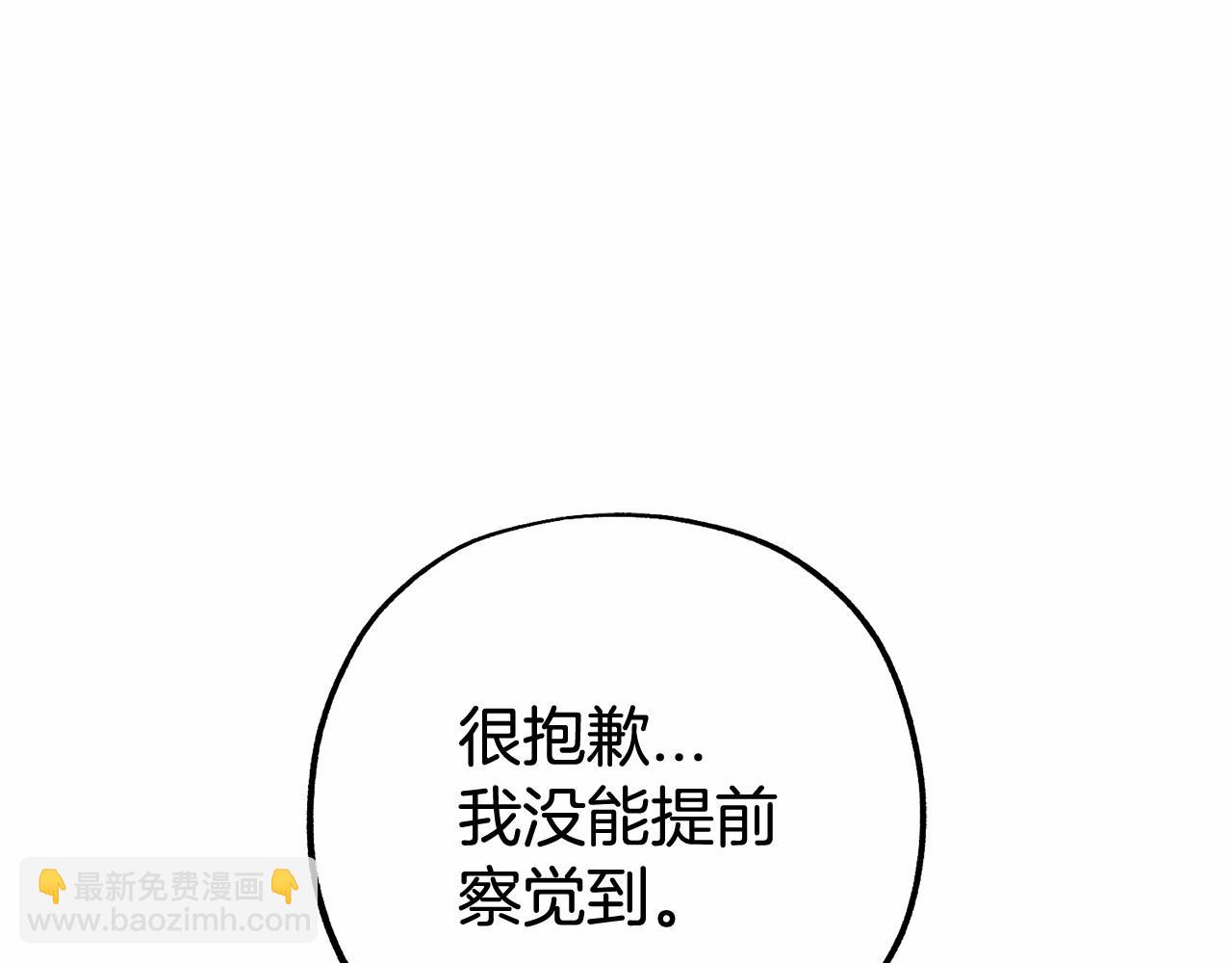 第14话 为什么喜欢我？(1/5)-第14话