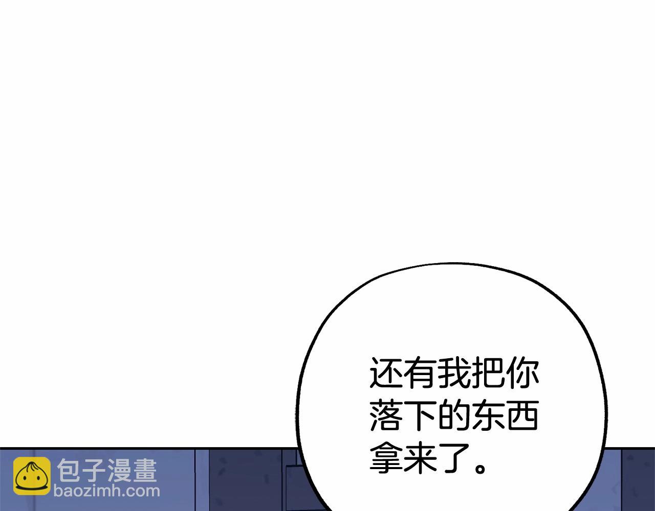 第14话 为什么喜欢我？(1/5)-第14话