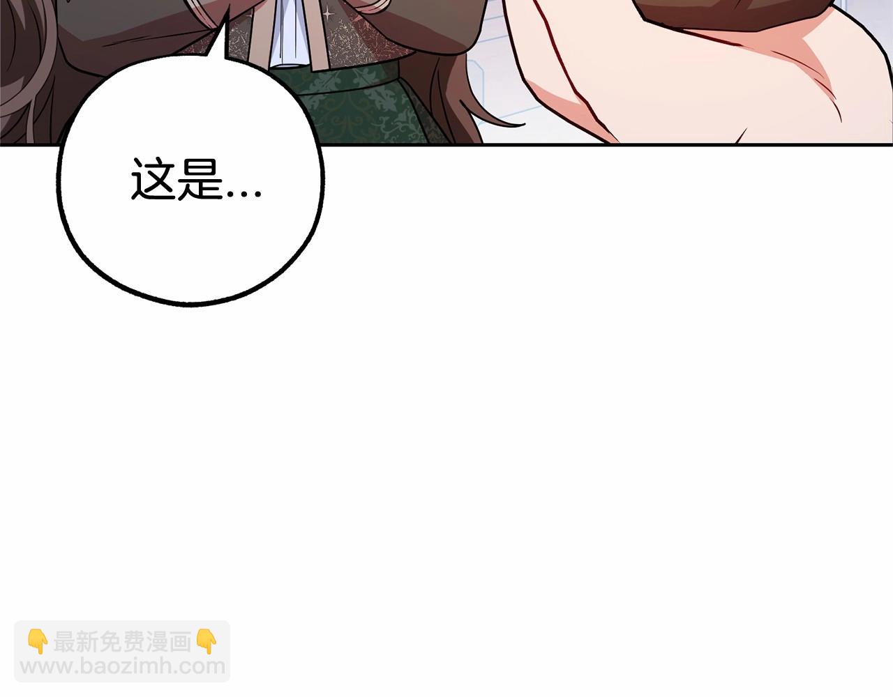 第14话 为什么喜欢我？(1/5)-第14话