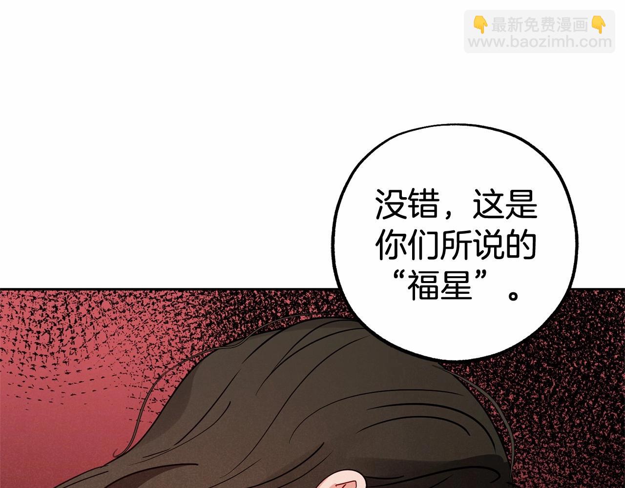 第14话 为什么喜欢我？(1/5)-第14话