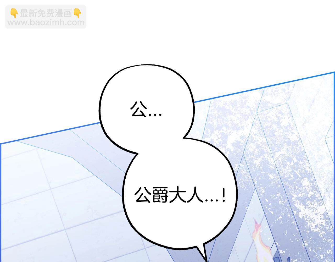 第14话 为什么喜欢我？(1/5)-第14话