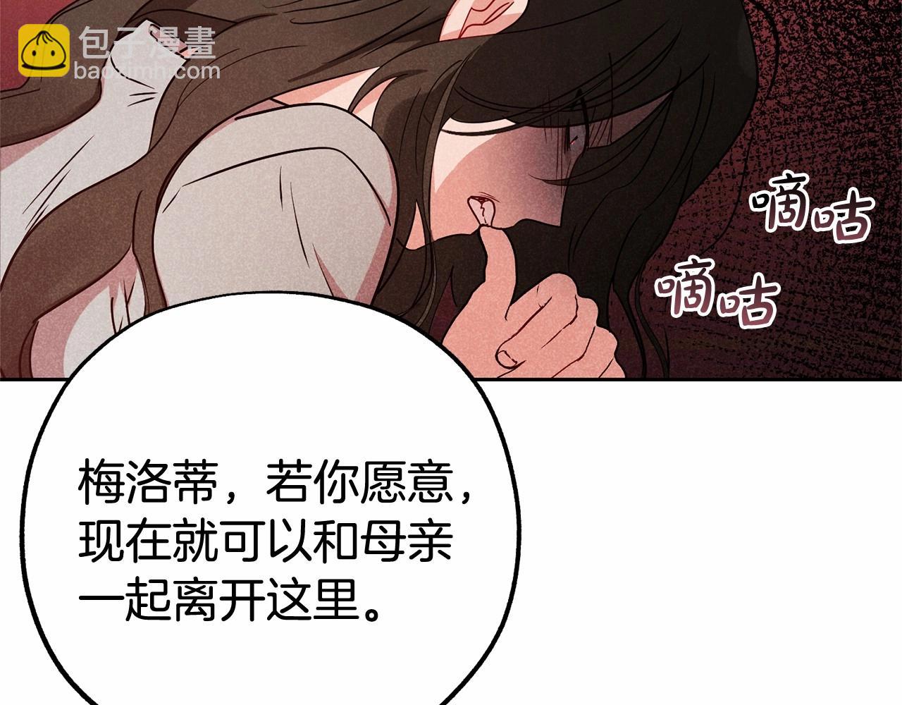 第14话 为什么喜欢我？(1/5)-第14话