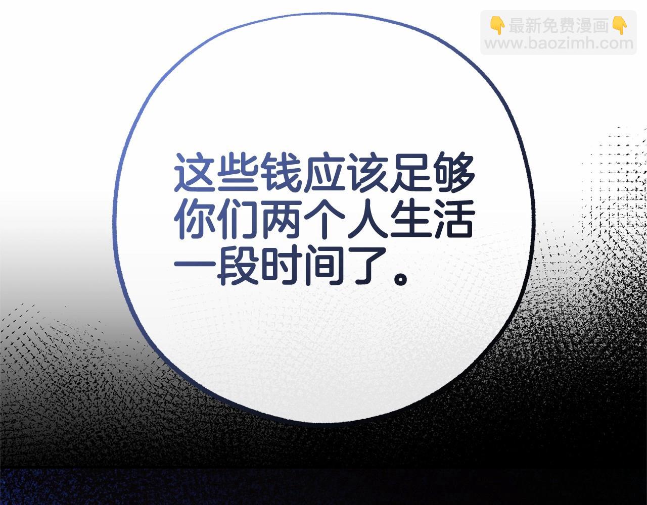第14话 为什么喜欢我？(1/5)-第14话