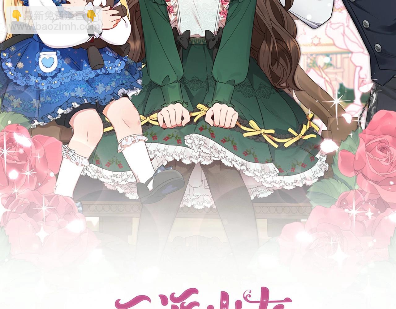 第14话 为什么喜欢我？(1/5)-第14话