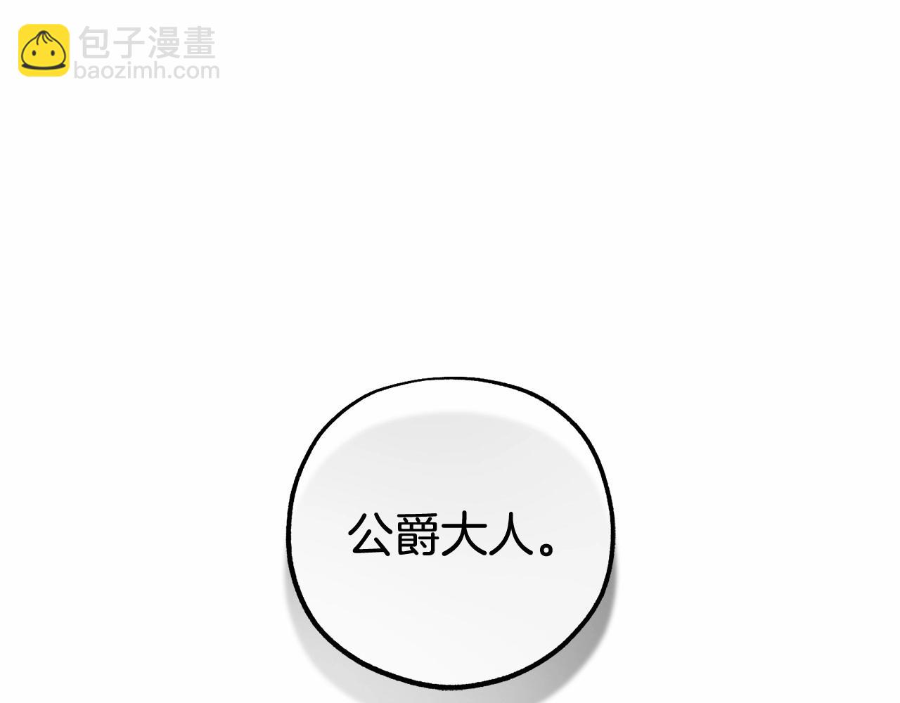 第14话 为什么喜欢我？(1/5)-第14话