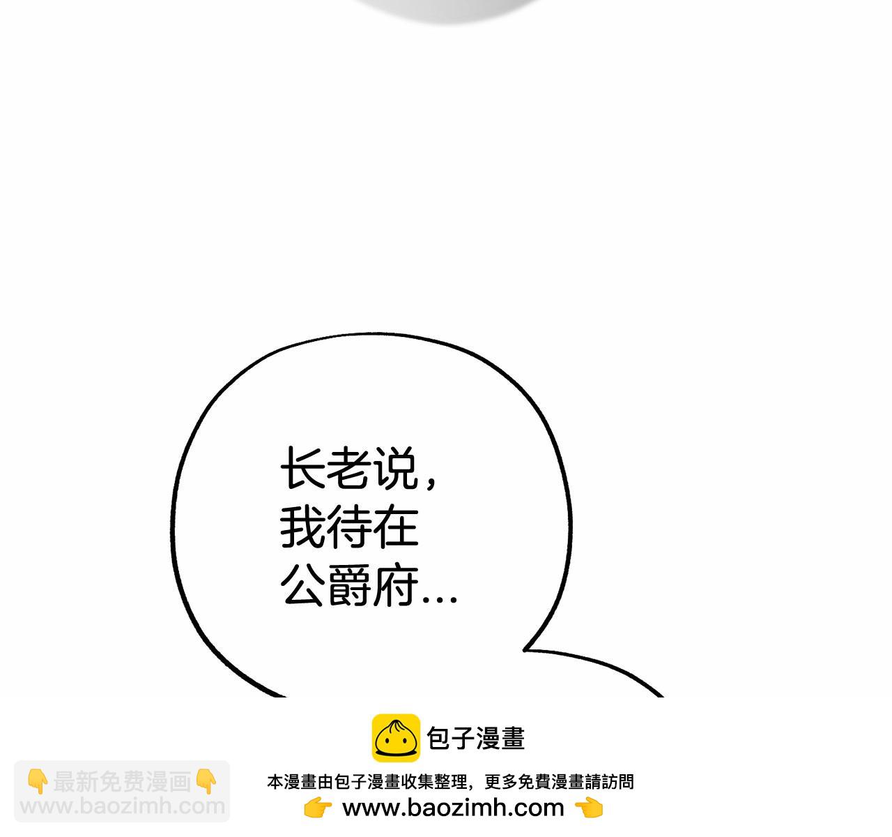 第14话 为什么喜欢我？(1/5)-第14话