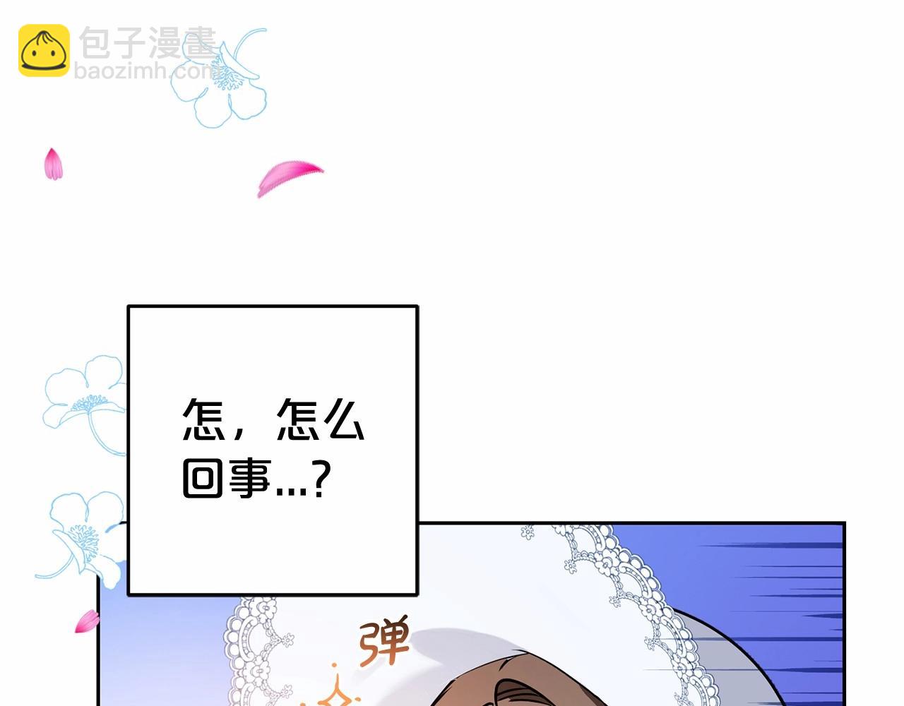 第16话 被讨厌的感觉(1/5)-第16话