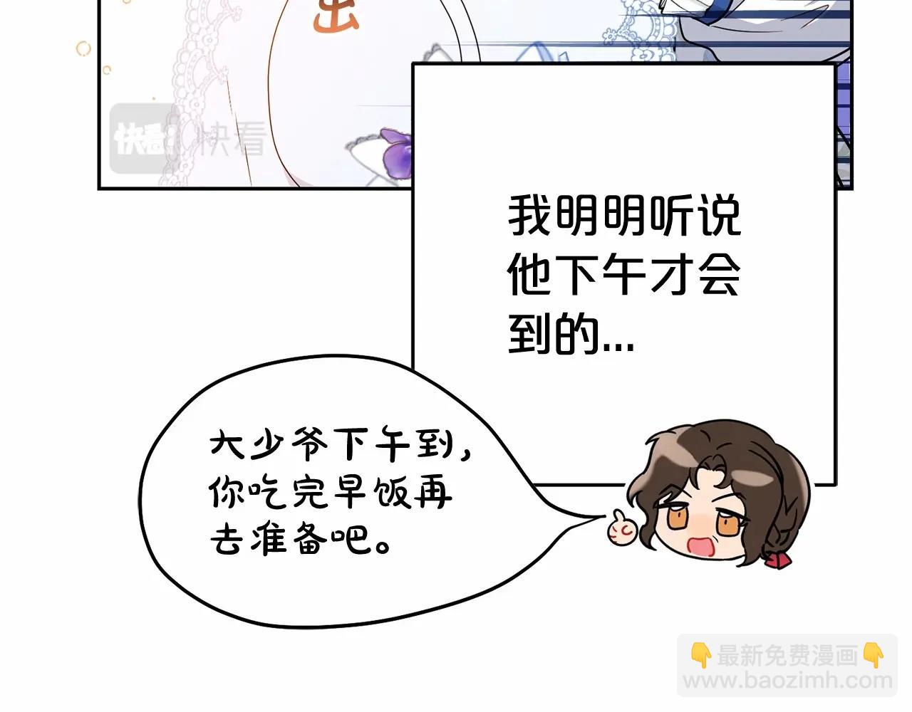 第16话 被讨厌的感觉(1/5)-第16话