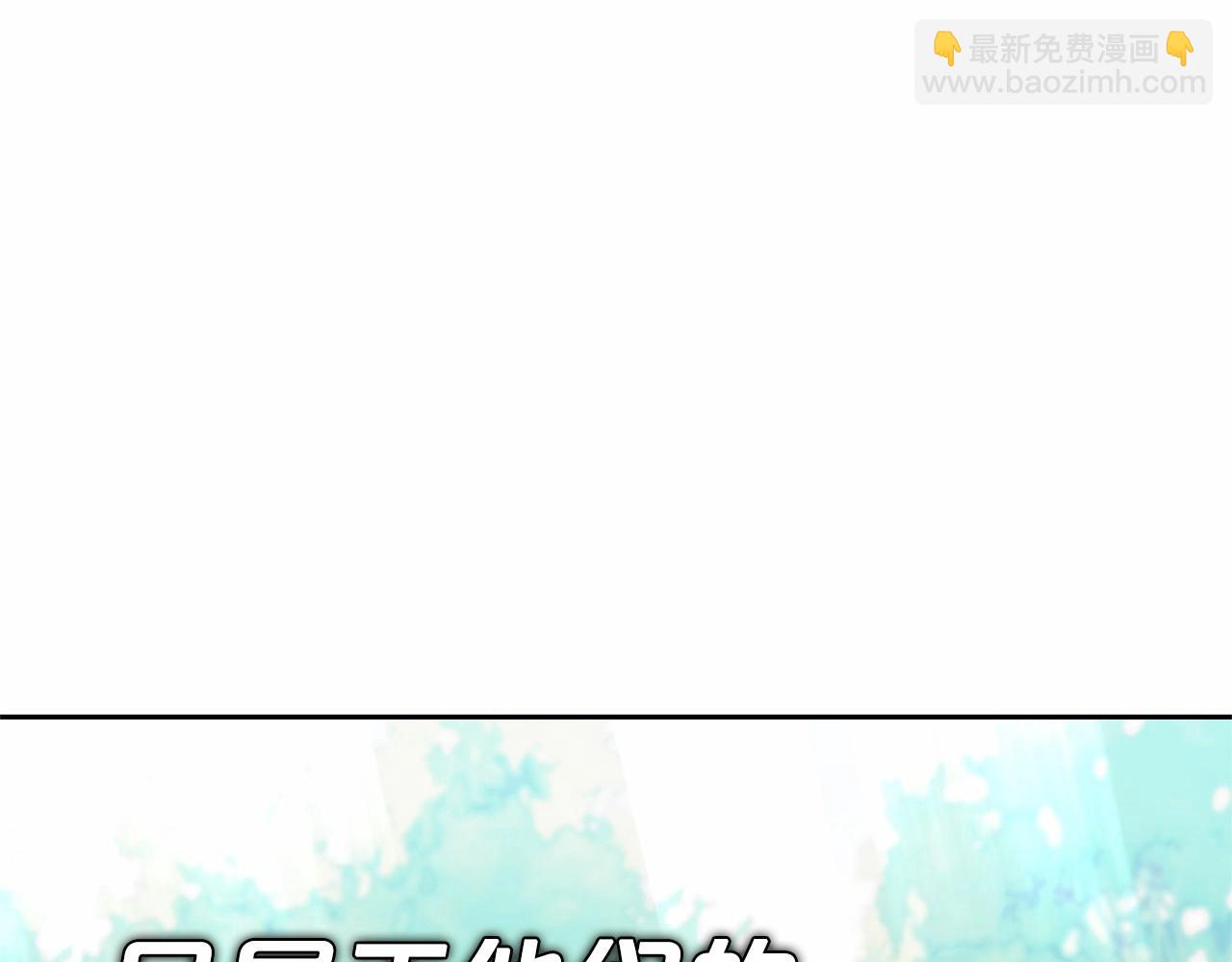 第16话 被讨厌的感觉(1/5)-第16话