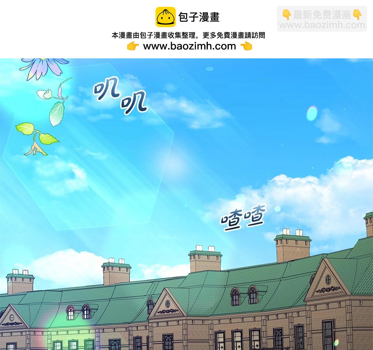 第16话 被讨厌的感觉(1/5)-第16话