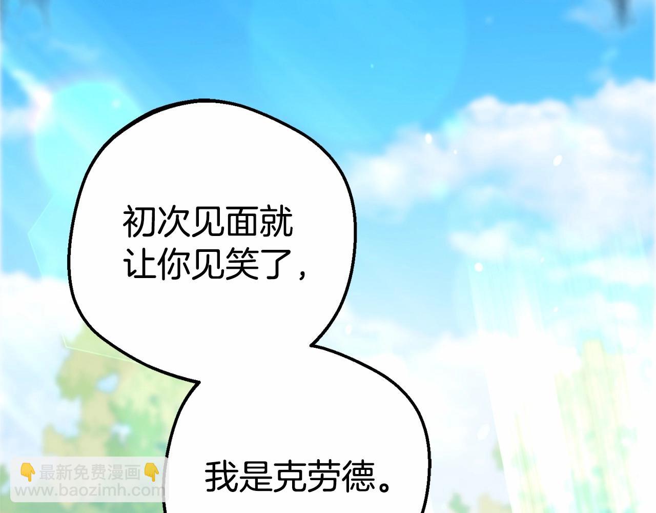 第16话 被讨厌的感觉(1/5)-第16话