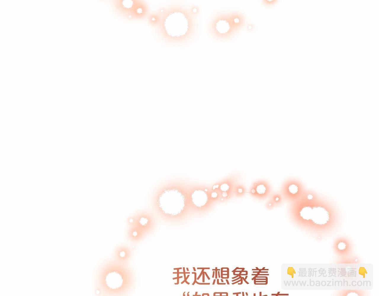 第16话 被讨厌的感觉(1/5)-第16话