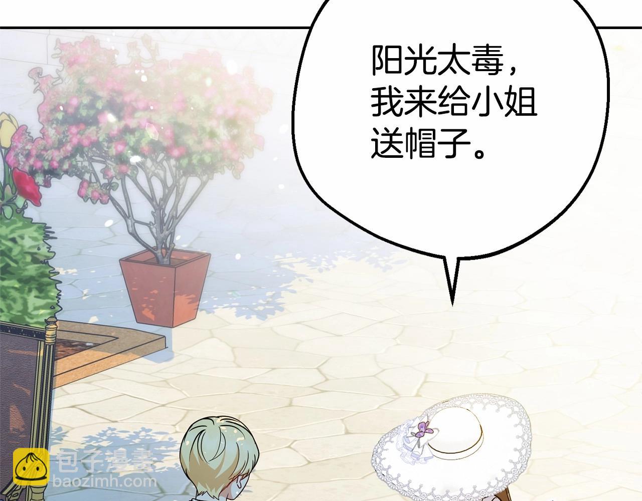 第16话 被讨厌的感觉(1/5)-第16话
