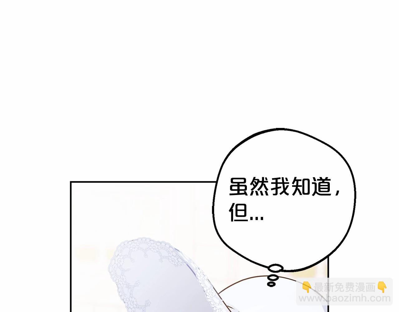 第16话 被讨厌的感觉(1/5)-第16话