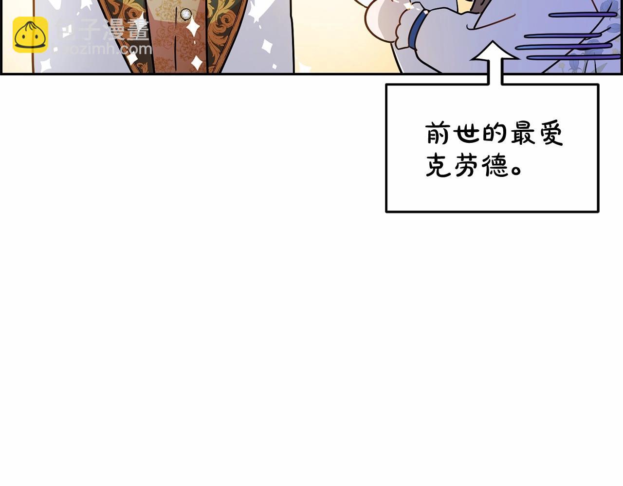 第16话 被讨厌的感觉(1/5)-第16话