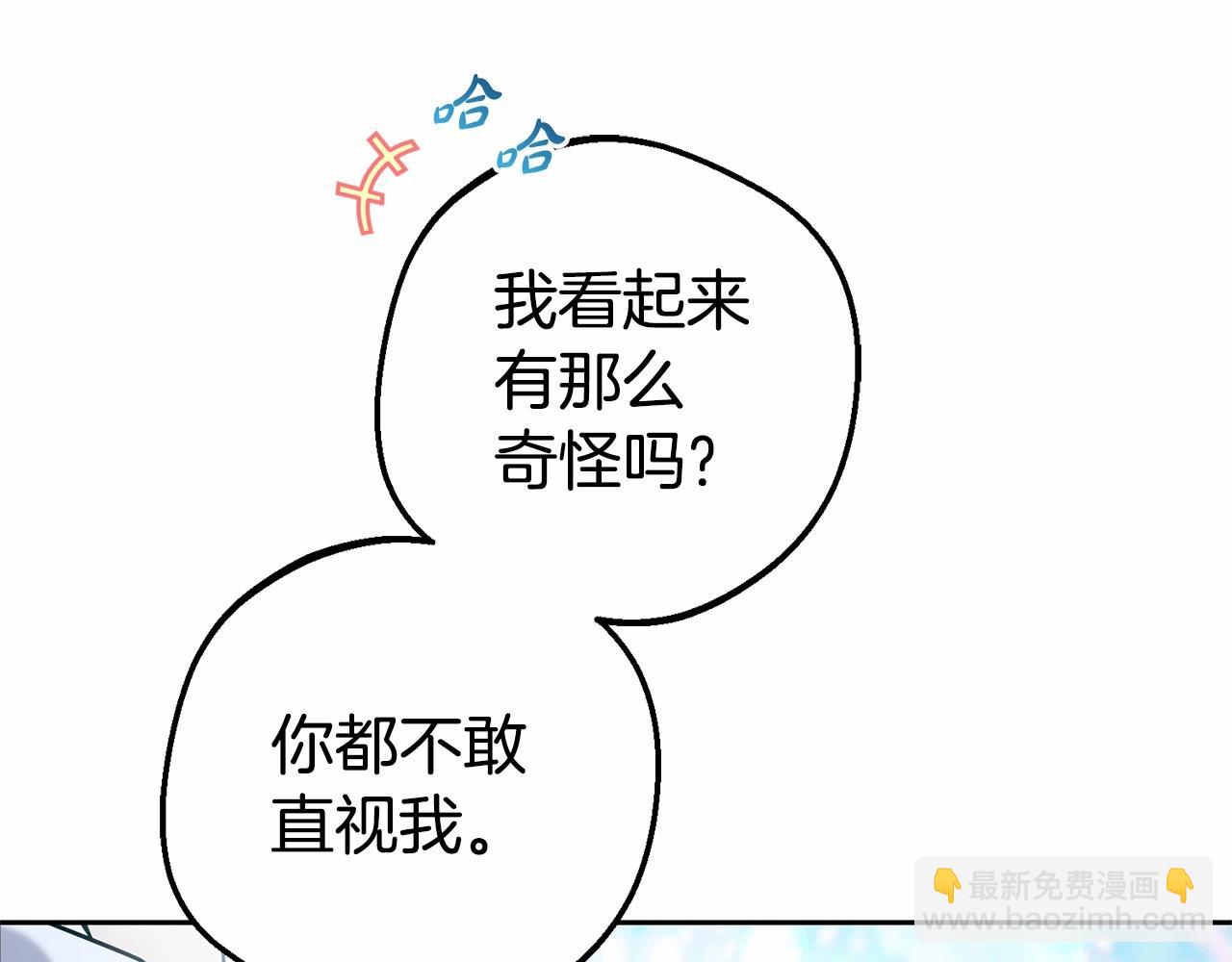 第16话 被讨厌的感觉(1/5)-第16话
