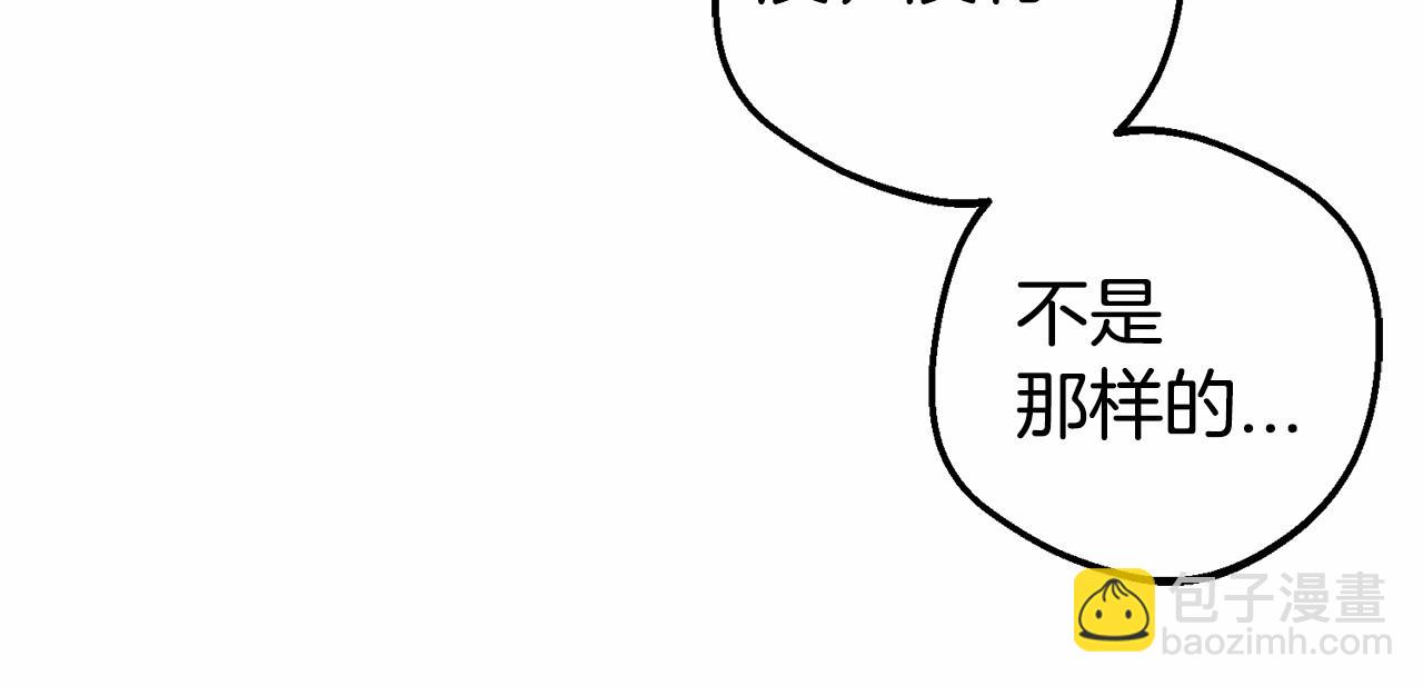 第16话 被讨厌的感觉(1/5)-第16话