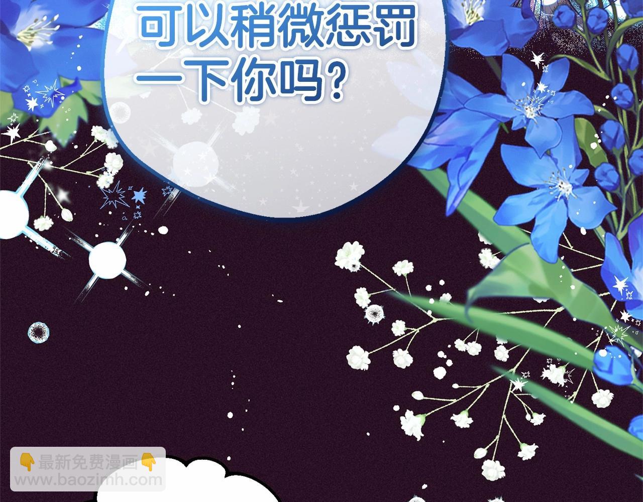 第18话 哄睡觉？！(1/6)-第18话