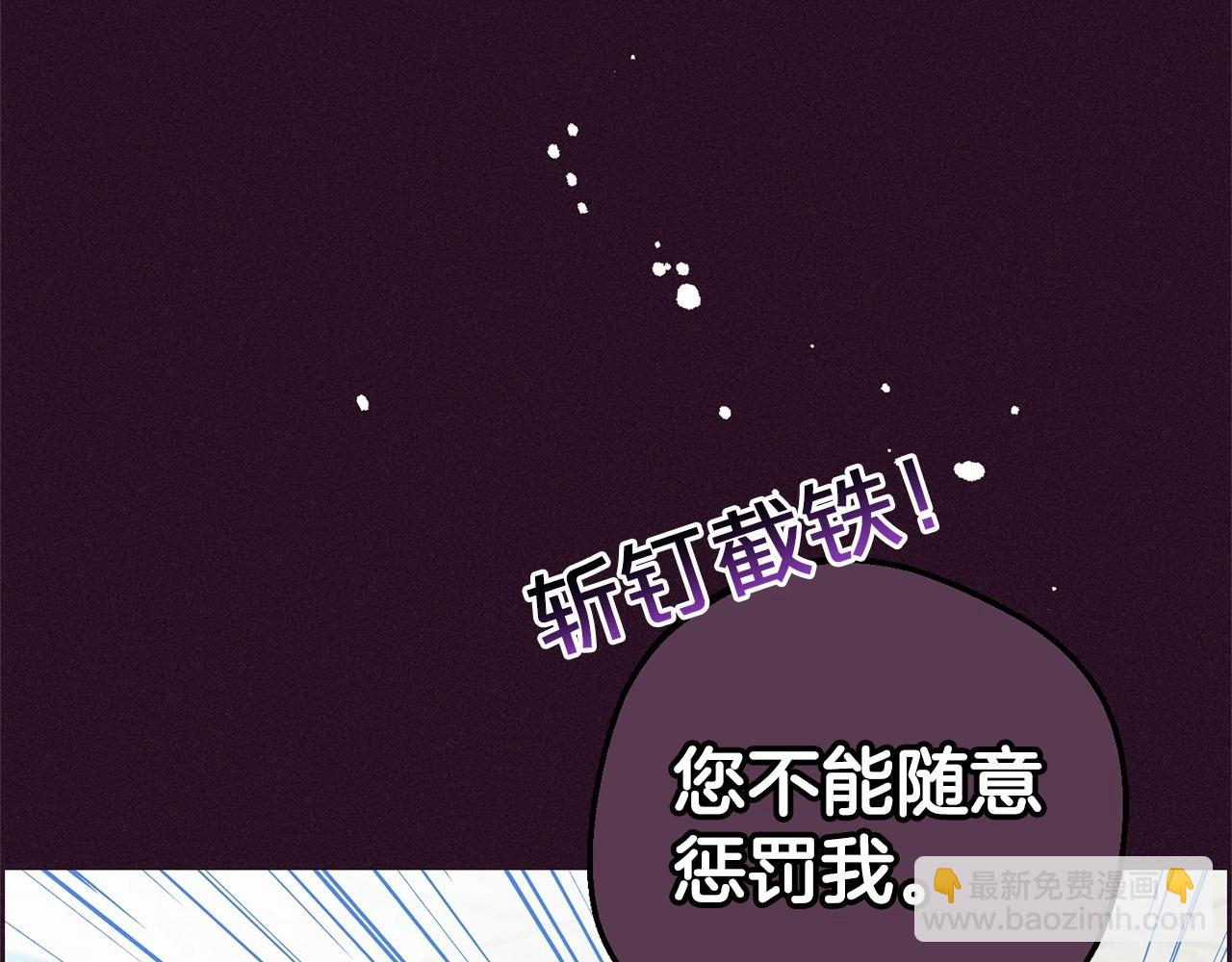 第18话 哄睡觉？！(1/6)-第18话