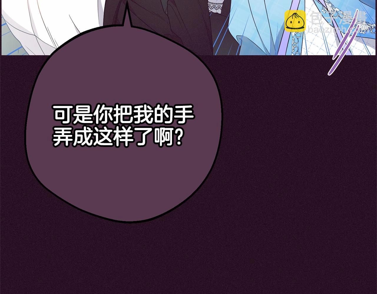 第18话 哄睡觉？！(1/6)-第18话