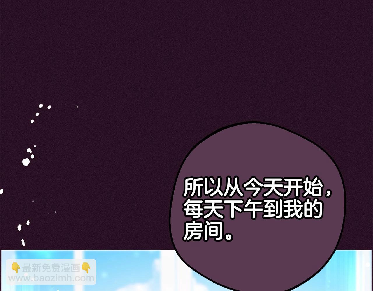 第18话 哄睡觉？！(1/6)-第18话