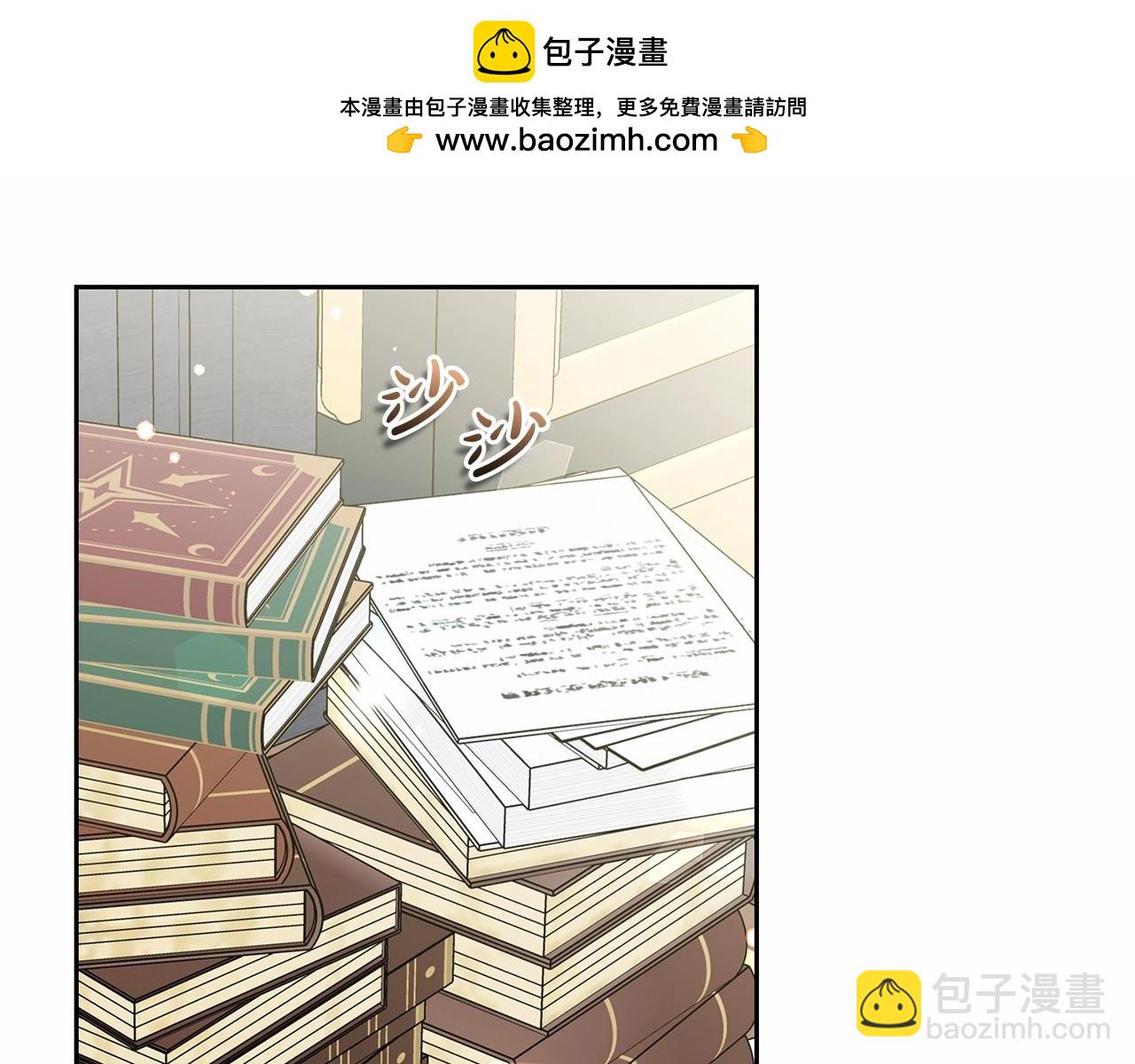 第18话 哄睡觉？！(1/6)-第18话