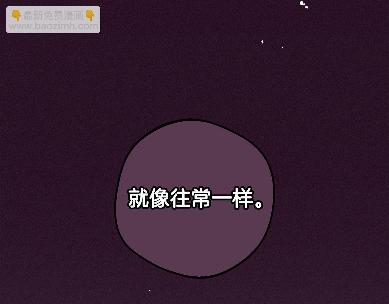 第18话 哄睡觉？！(1/6)-第18话