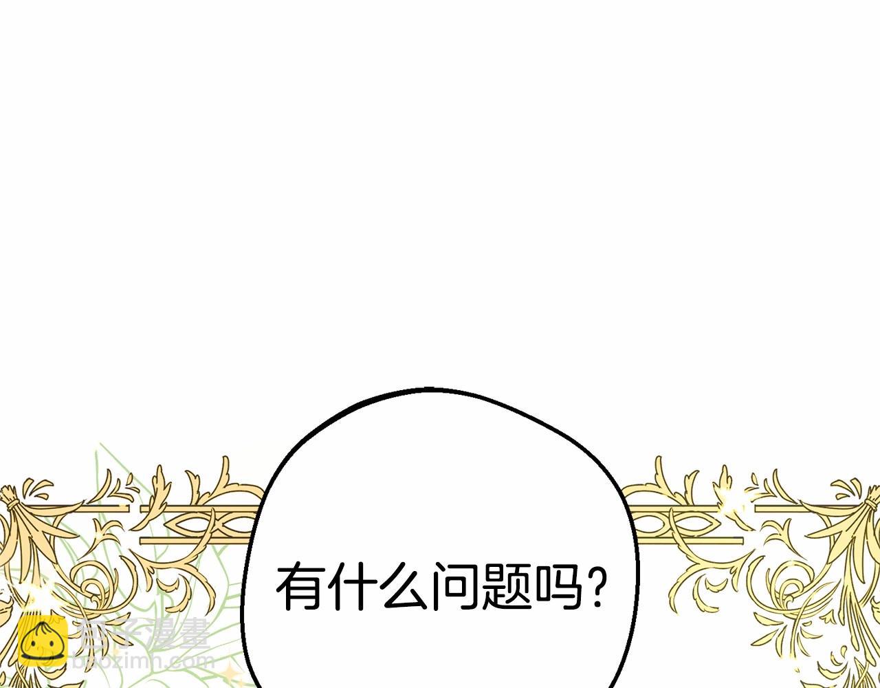 第18话 哄睡觉？！(1/6)-第18话
