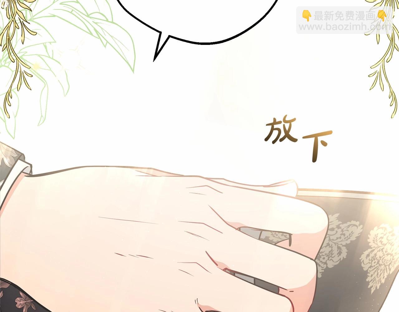 第18话 哄睡觉？！(1/6)-第18话