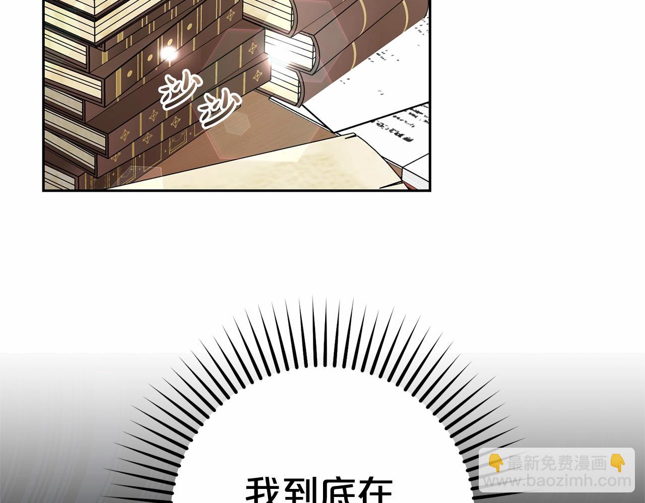 第18话 哄睡觉？！(1/6)-第18话