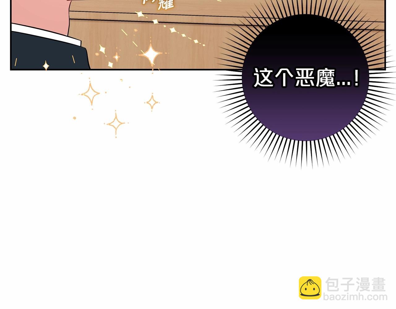 第18话 哄睡觉？！(1/6)-第18话