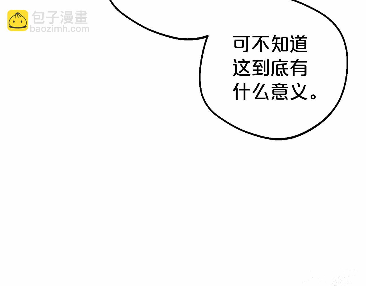 第18话 哄睡觉？！(1/6)-第18话