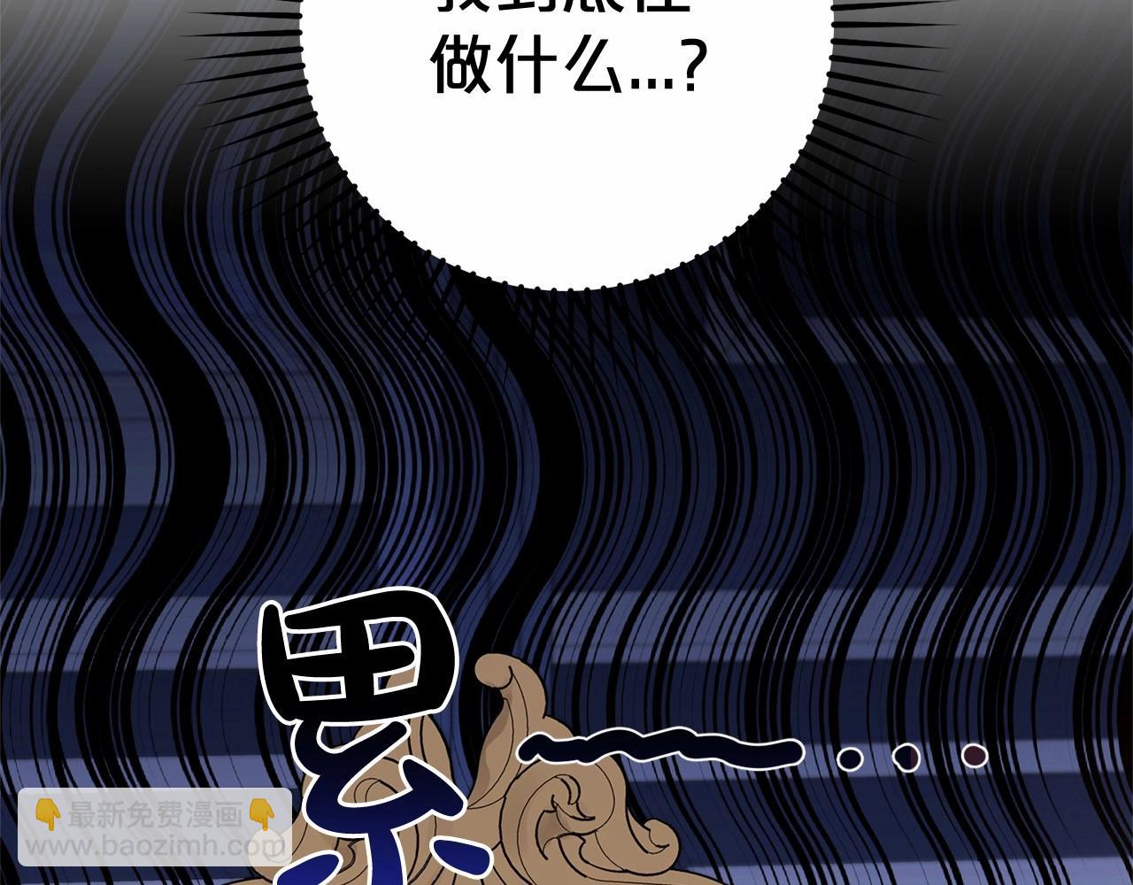 第18话 哄睡觉？！(1/6)-第18话