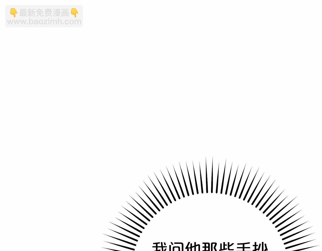 第18话 哄睡觉？！(1/6)-第18话