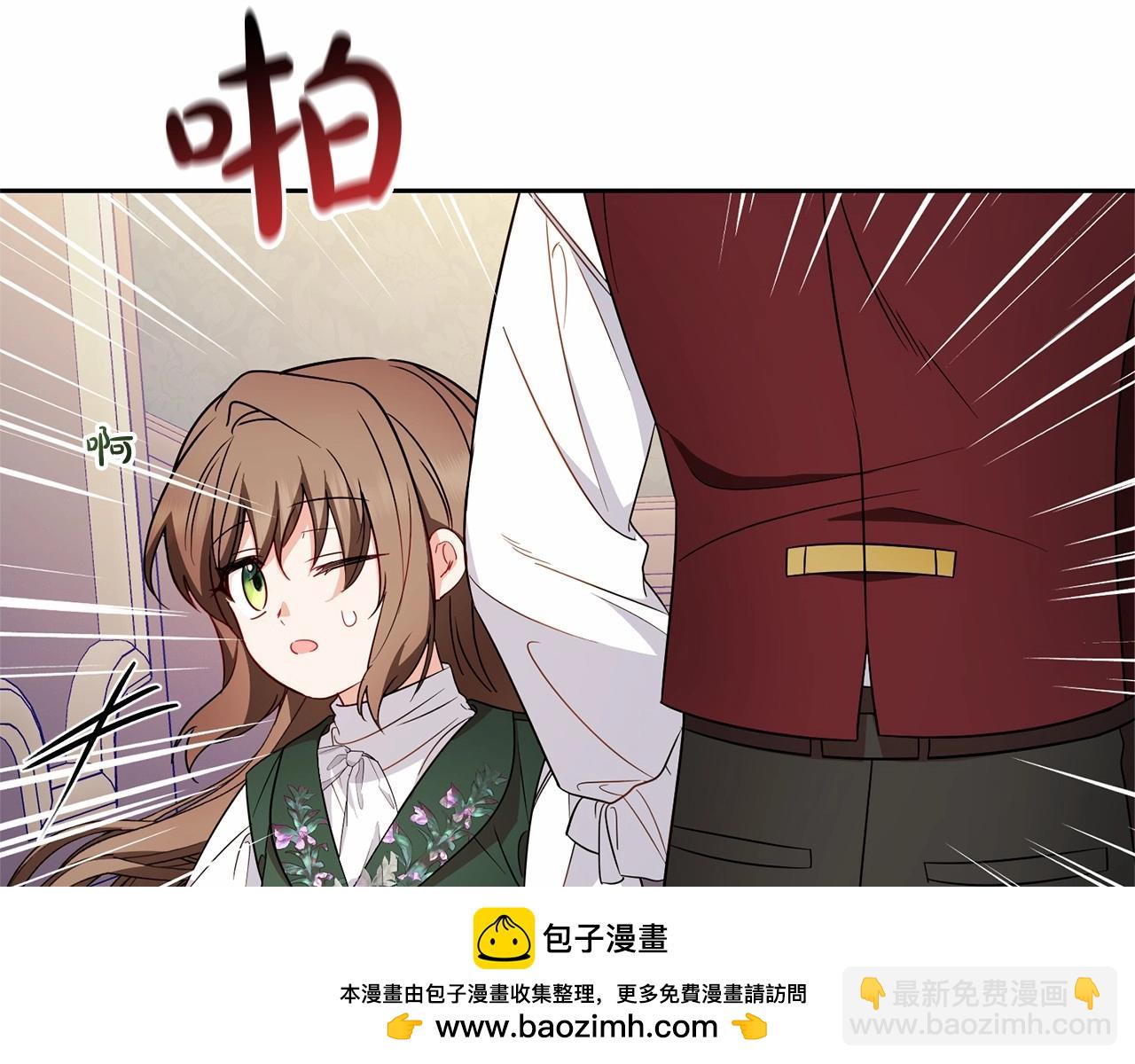 第18话 哄睡觉？！(1/6)-第18话