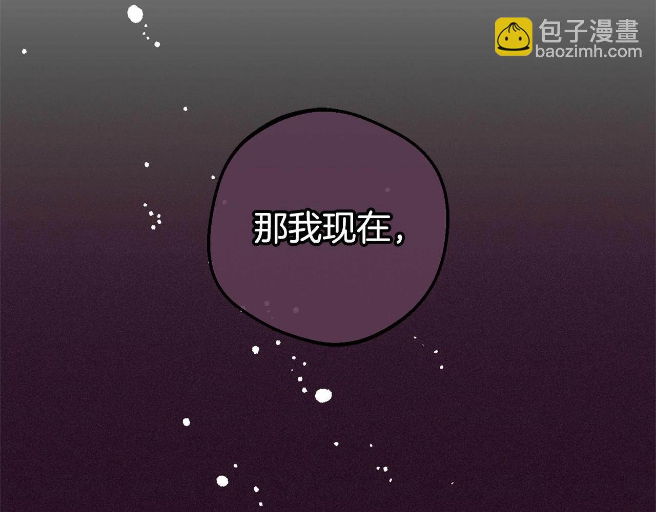 第18话 哄睡觉？！(1/6)-第18话