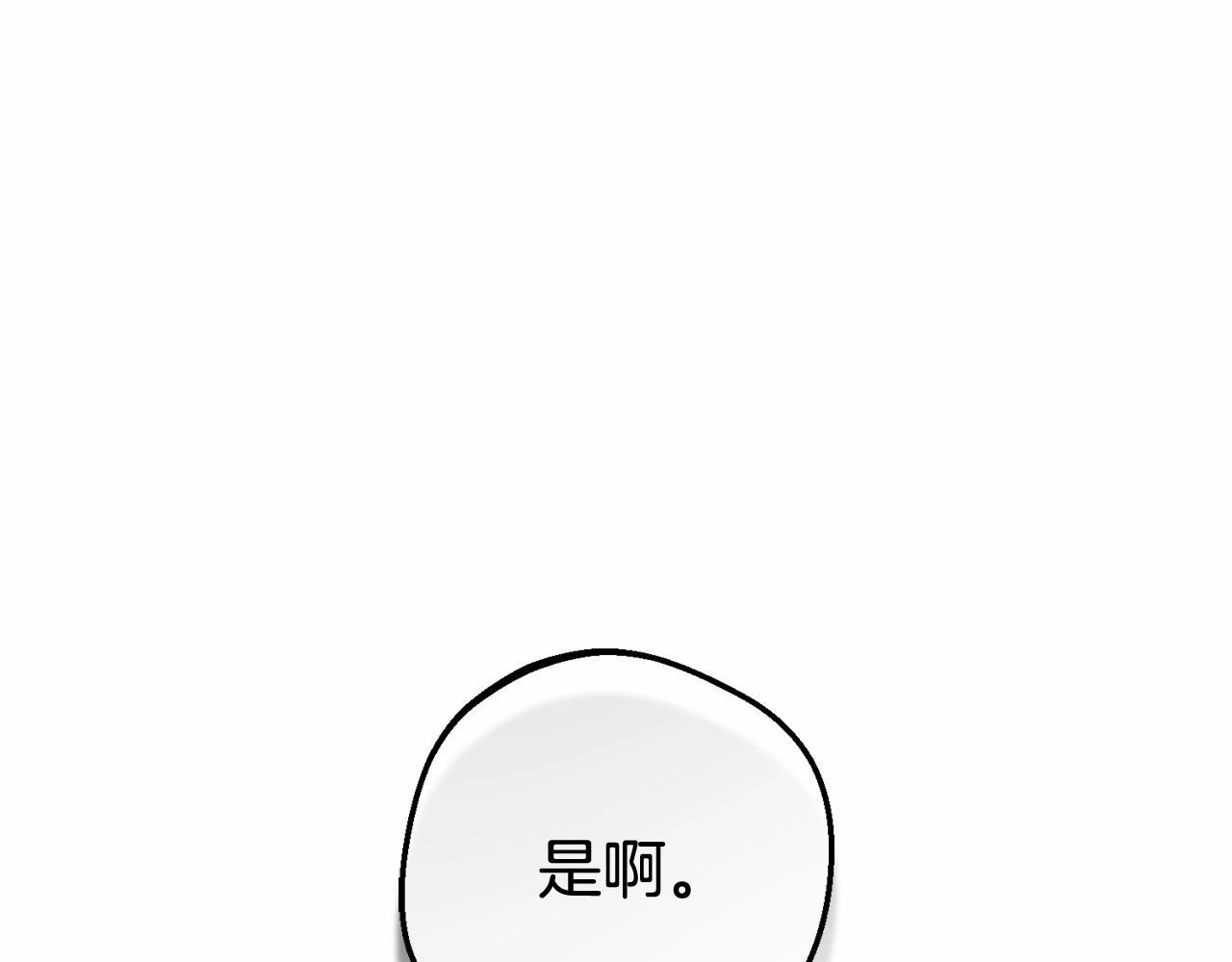 第20话 骗你的(1/5)-第20话