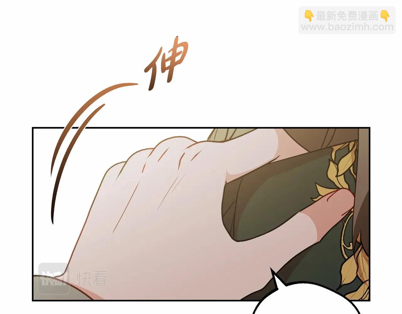 第20话 骗你的(1/5)-第20话