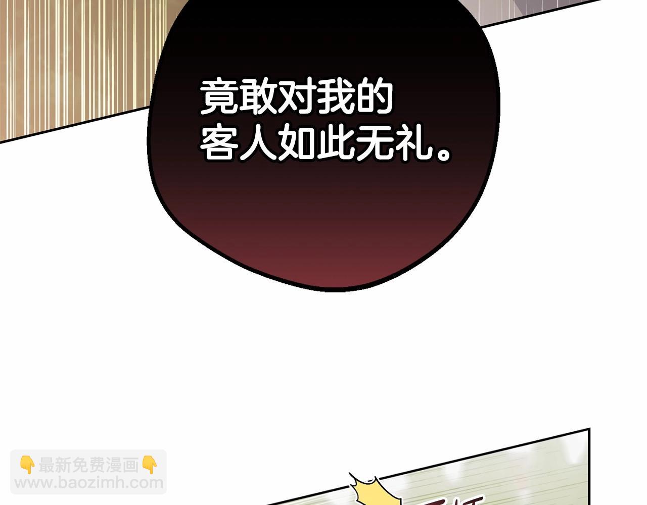 第20话 骗你的(1/5)-第20话