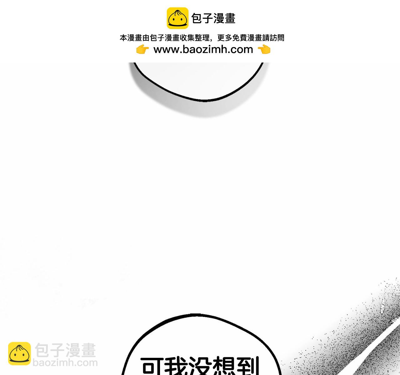 第20话 骗你的(1/5)-第20话