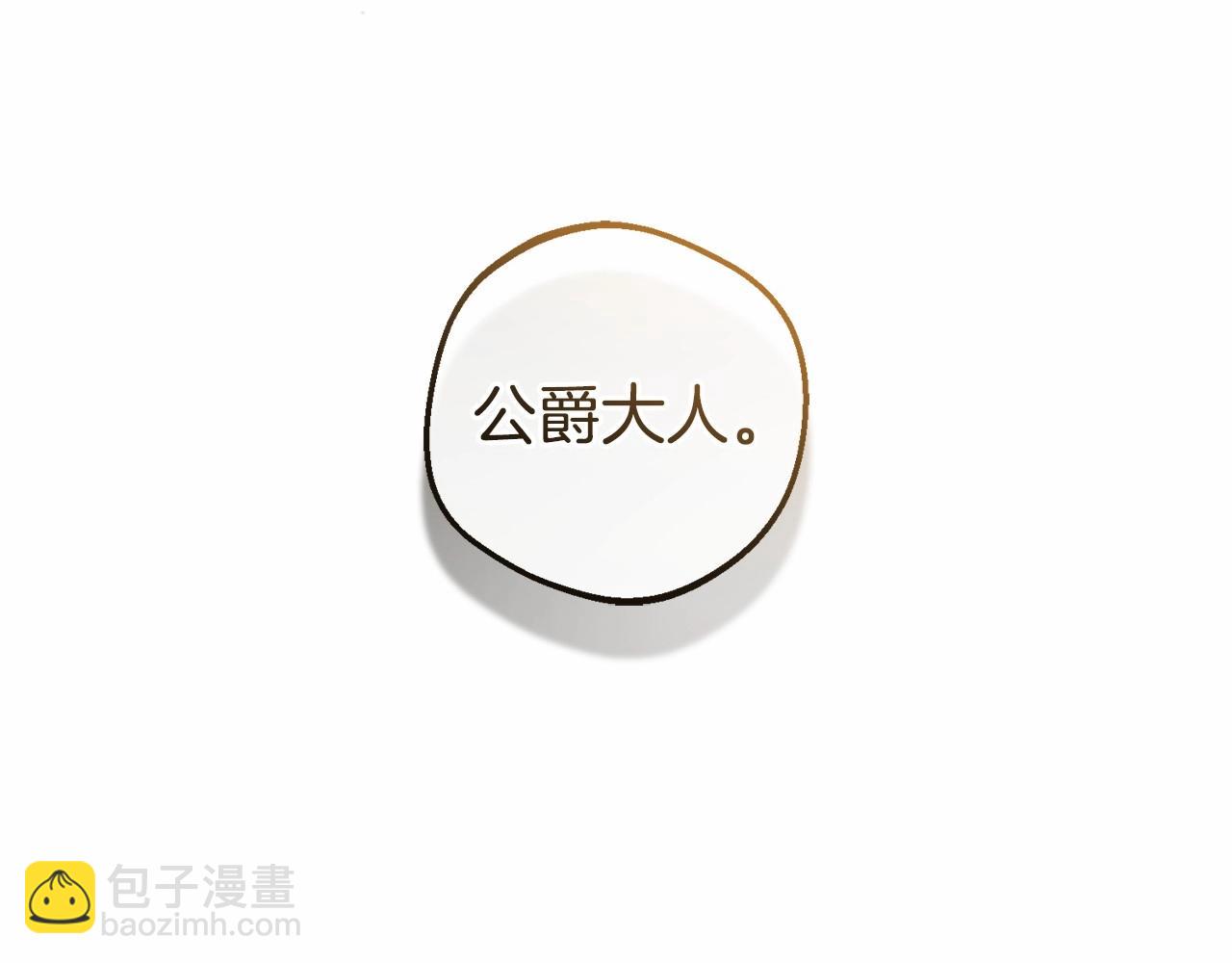 第20话 骗你的(1/5)-第20话
