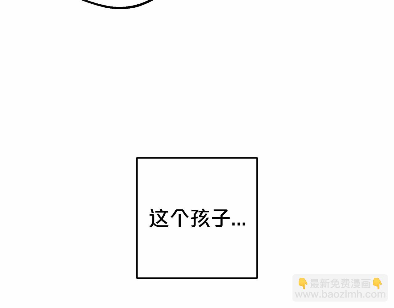 第20话 骗你的(1/5)-第20话