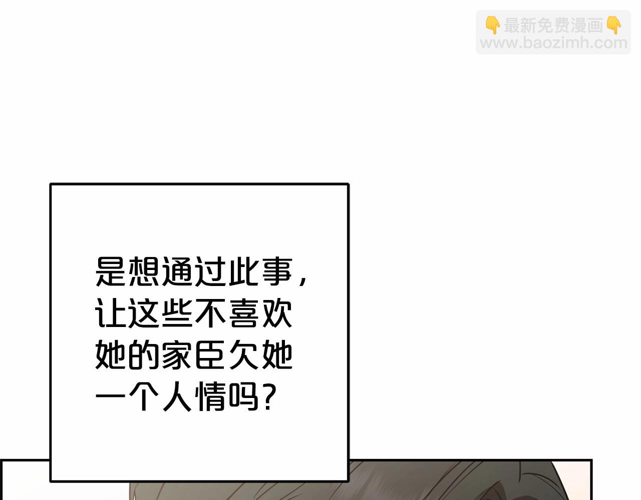 第20话 骗你的(1/5)-第20话