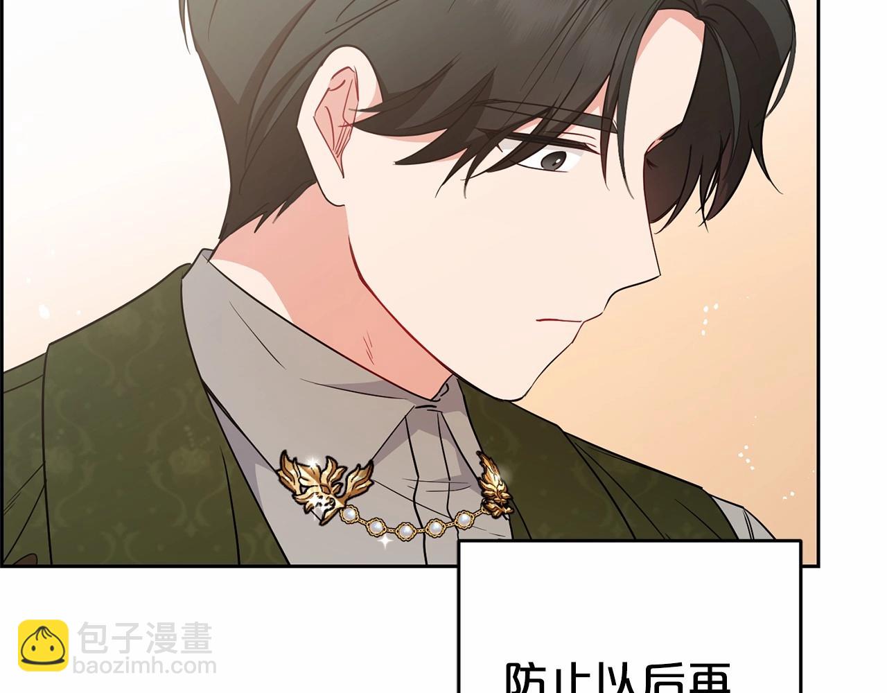 第20话 骗你的(1/5)-第20话