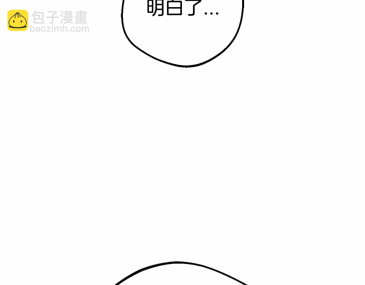 第20话 骗你的(1/5)-第20话