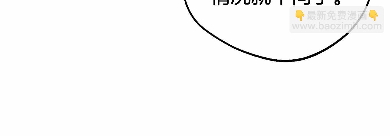 第22话 偶遇青梅竹马(1/5)-第22话