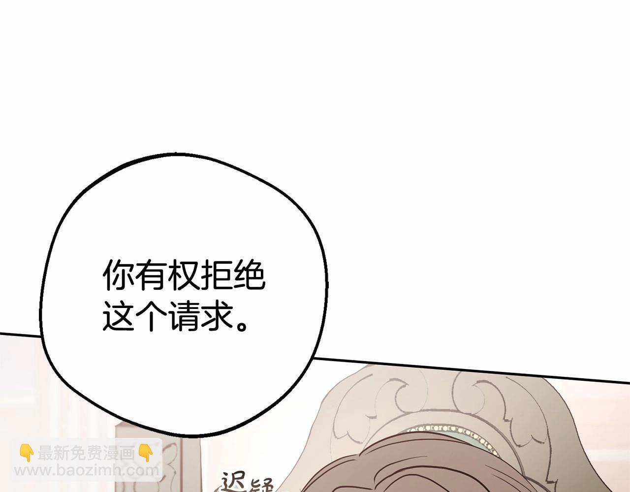 第22话 偶遇青梅竹马(1/5)-第22话