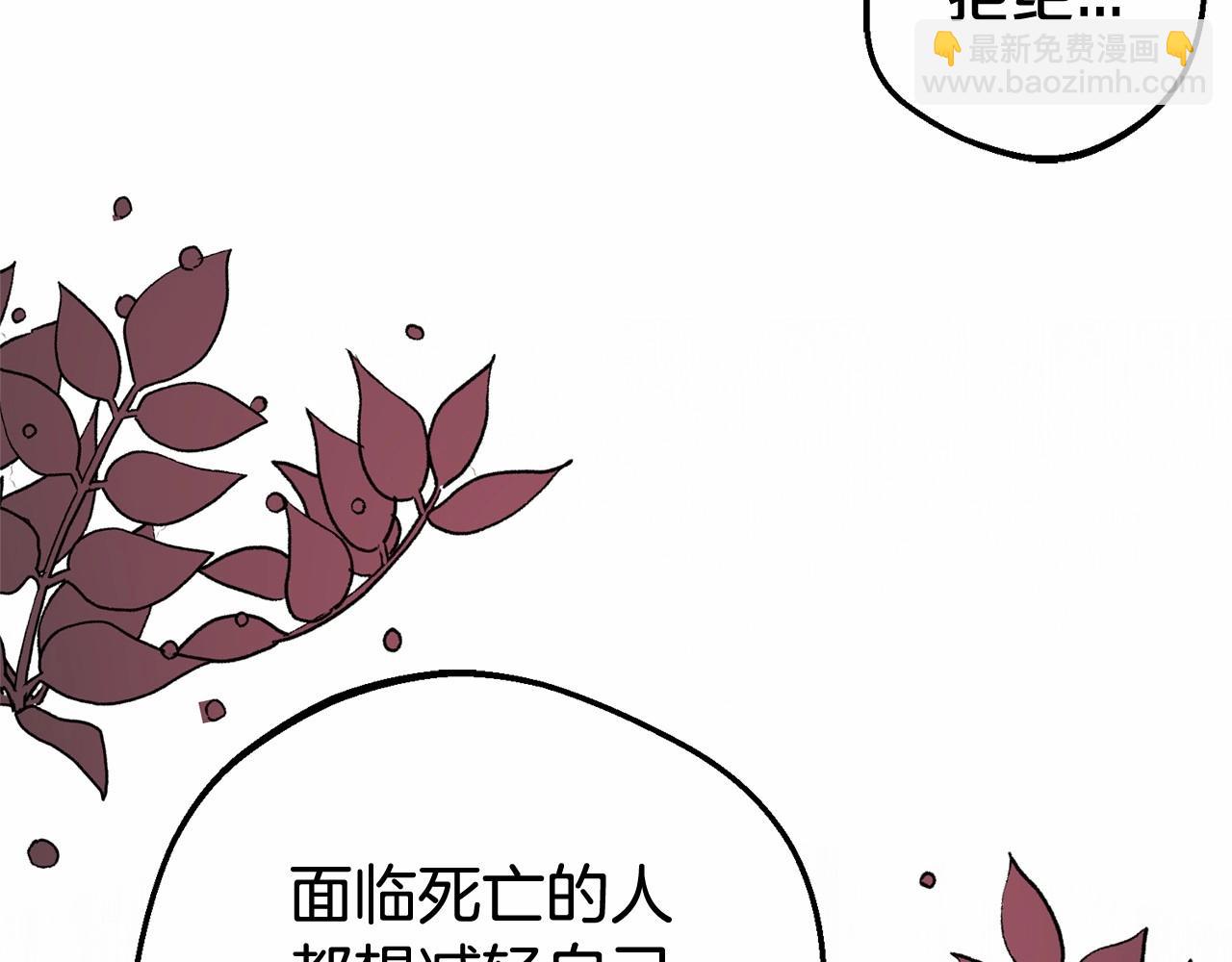 第22话 偶遇青梅竹马(1/5)-第22话