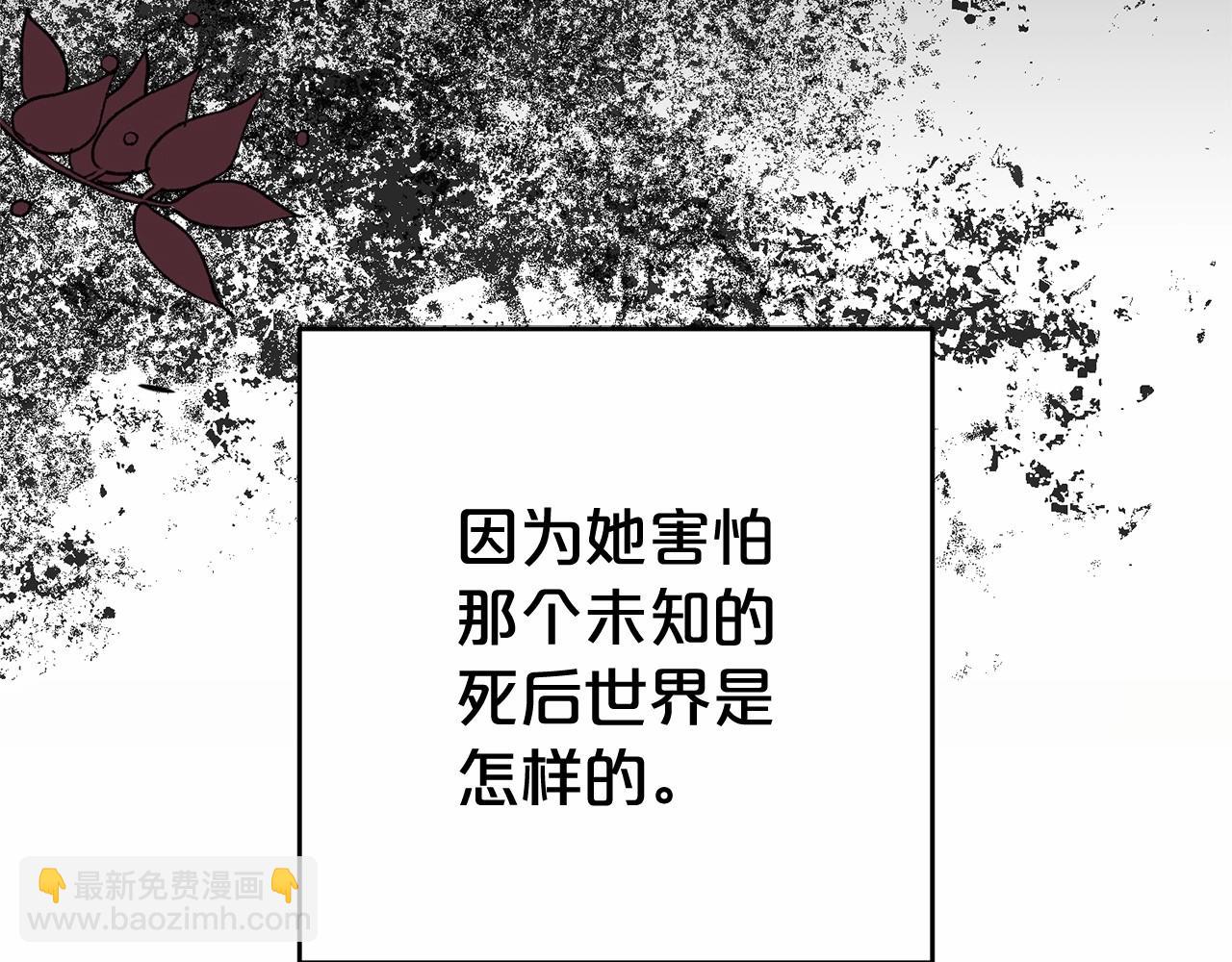 第22话 偶遇青梅竹马(1/5)-第22话