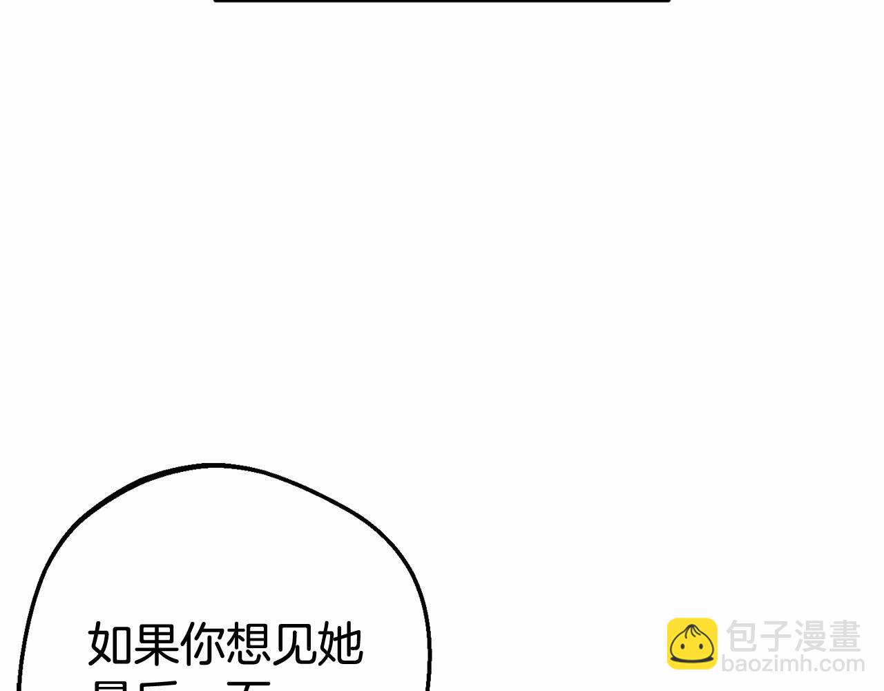 第22话 偶遇青梅竹马(1/5)-第22话